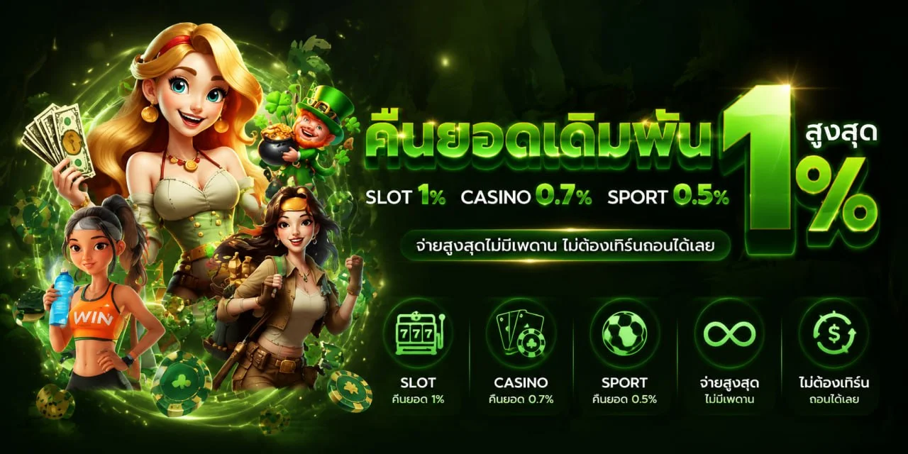 สล็อตเว็บตรง XGEN168 รวมค่ายเกมสล็อตชั้นนำ ฝากถอนไม่มีขั้นต่ำ